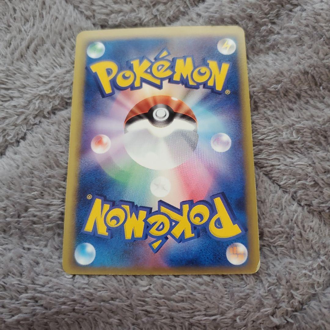 ポケモンカード フライゴンセット