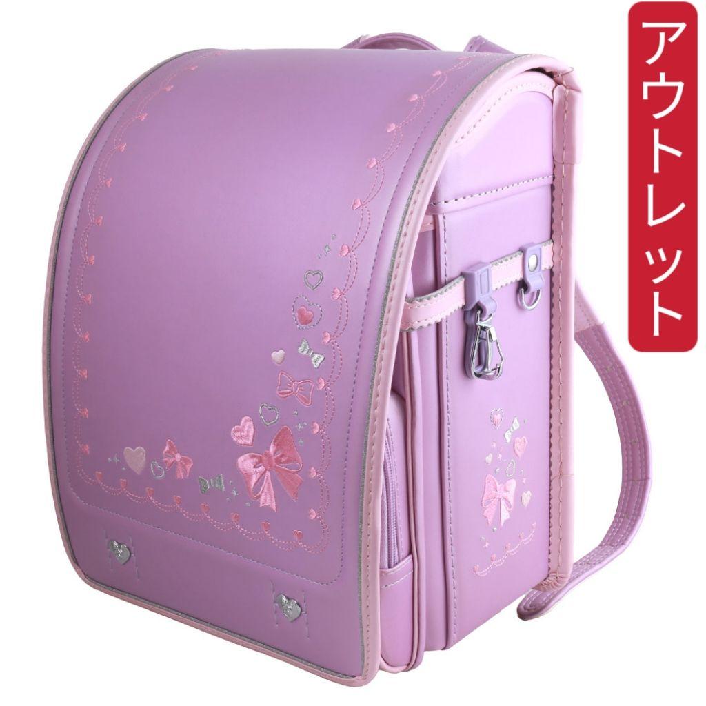 アウトレット ランドセル おまけ付き リボン結び&刺繍 女の子
