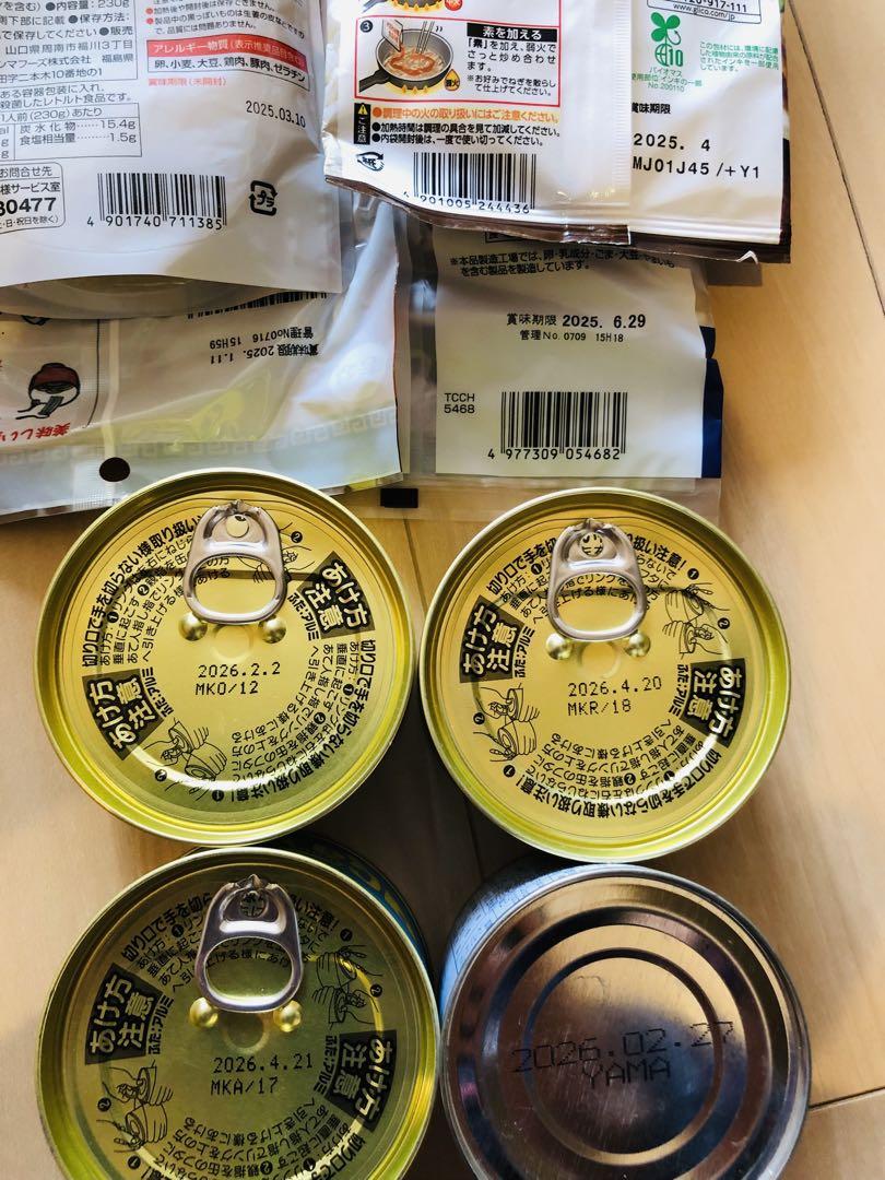 食品詰め合わせ　66