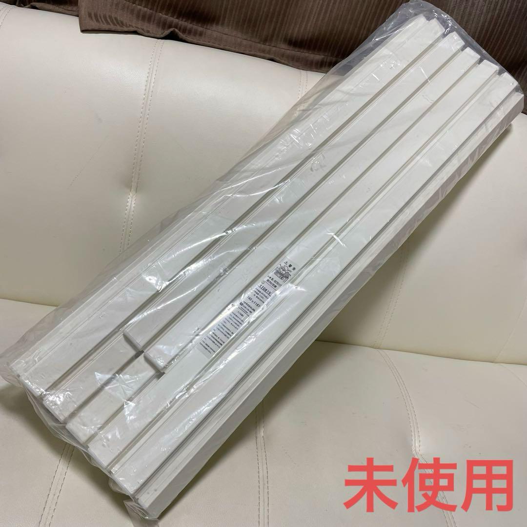 未使用品！ リクシル イナックス BL-SC75117 風呂フタ巻きフタ 蓋ふたバス・洗面所用品