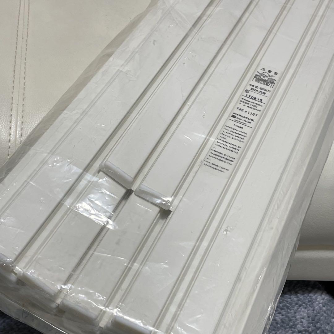 未使用品！ リクシル イナックス BL-SC75117 風呂フタ巻きフタ 蓋ふた