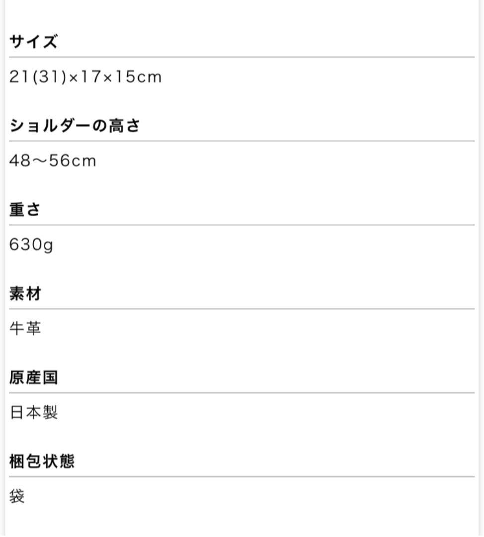 Dakota アーロショルダーバッグ ku2xU-m87995044329 再入荷定番