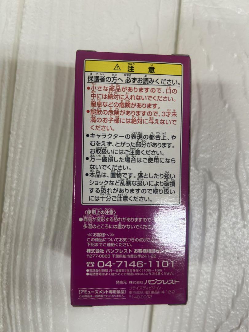 ドラゴンボール　ワーコレ　vol.4　カエル　フィギュア　伝説の超サイヤ人編