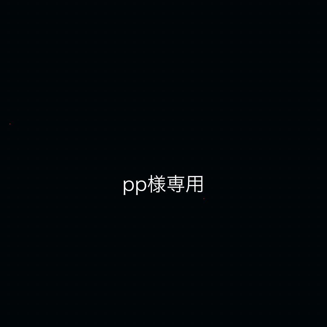 パンツ pp