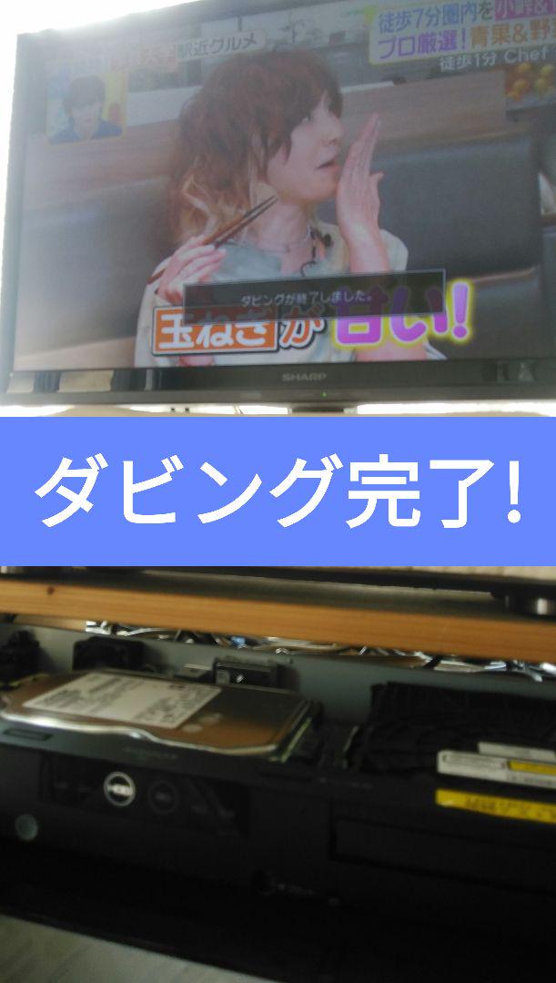 BDR-L13SH-XP/動作実際確認品/シャープBD用交換・予備用光学ドライブ BDR-L13SH-XP/動作実際確認品/シャープBD用交換・予備用光学