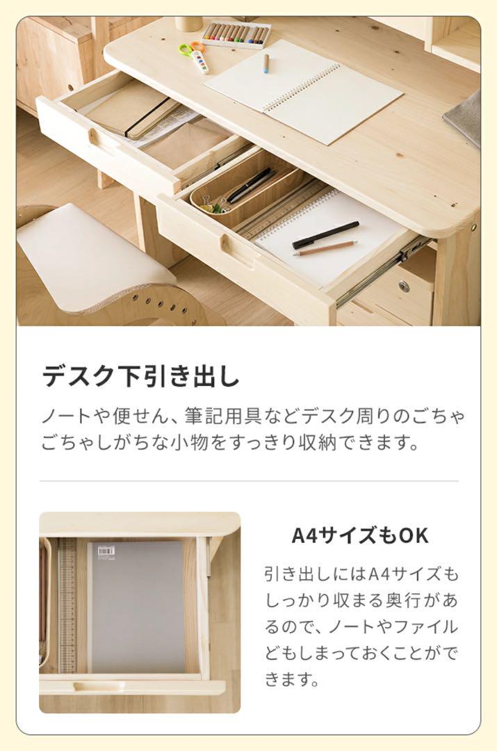 デスク