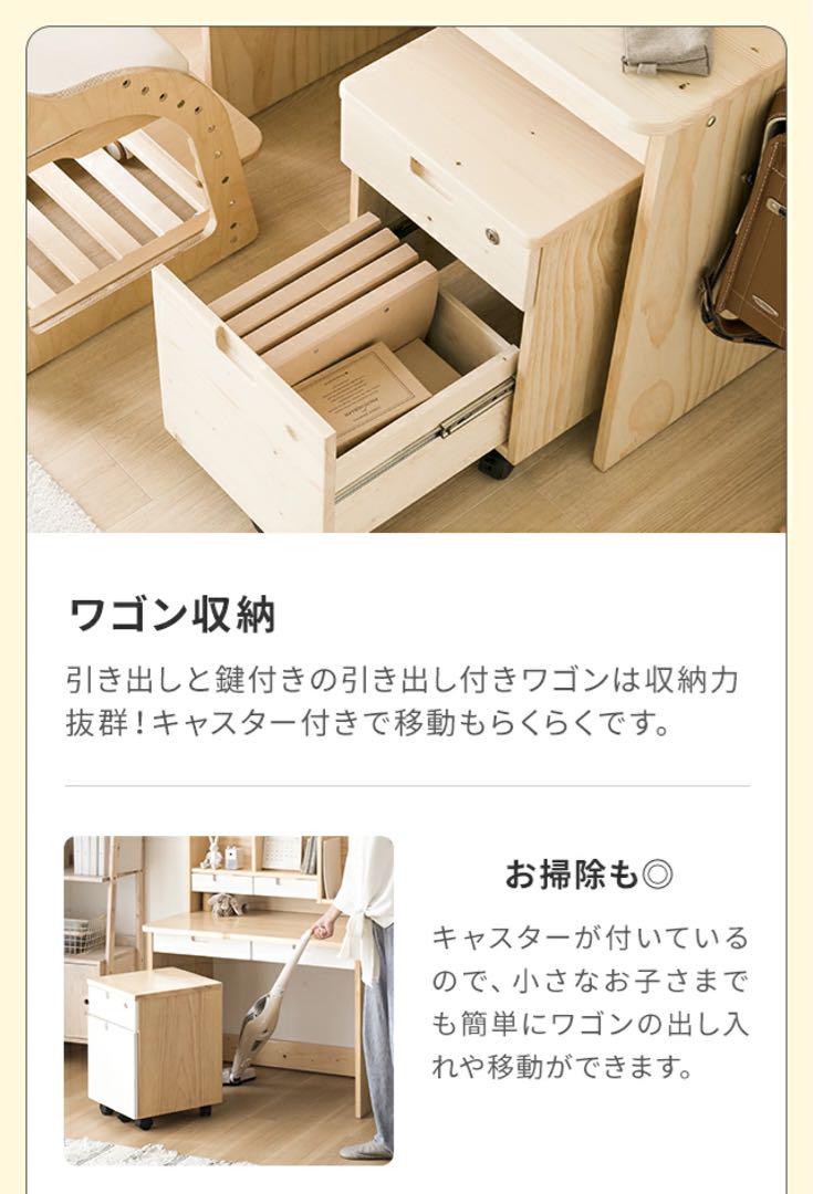 パソコン机