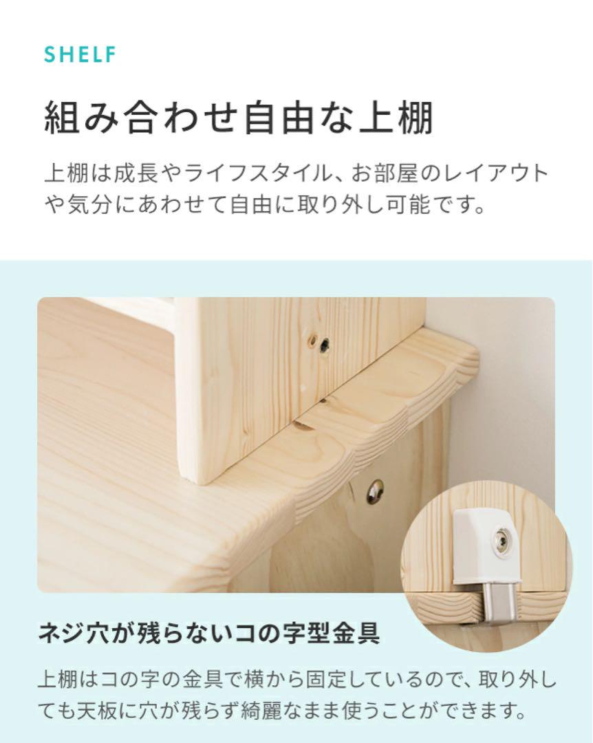 勉強机 大人