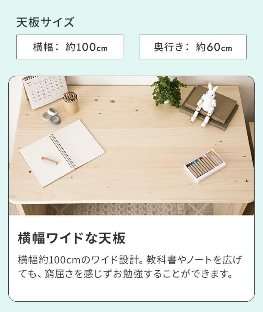 子供 デスク