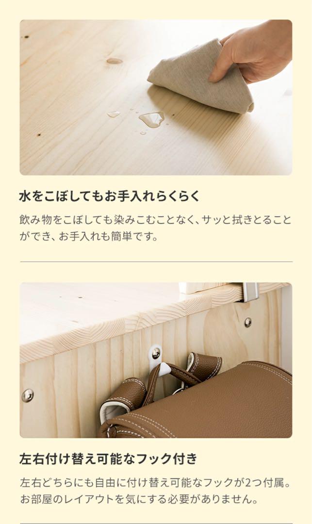 パソコン机