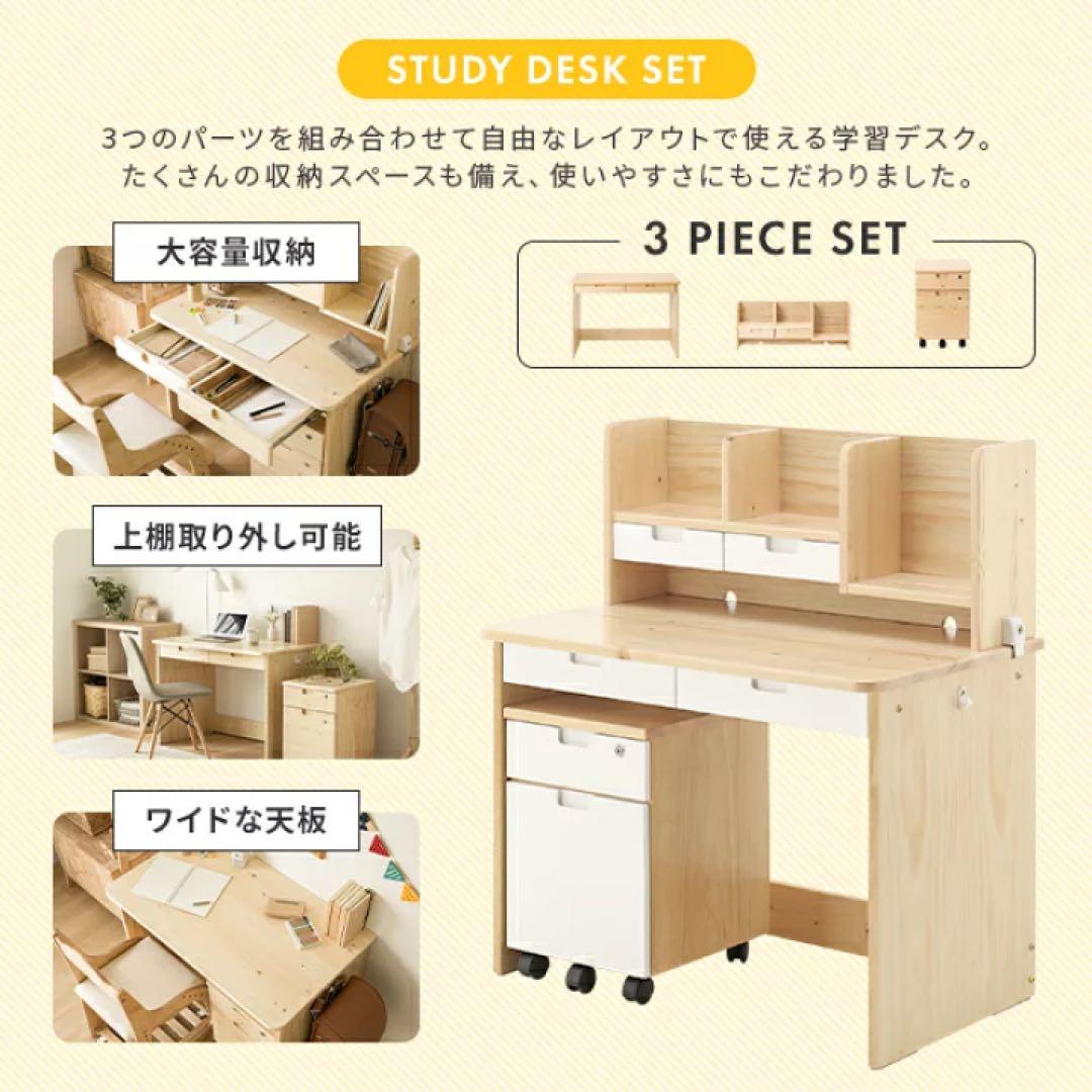 勉強机