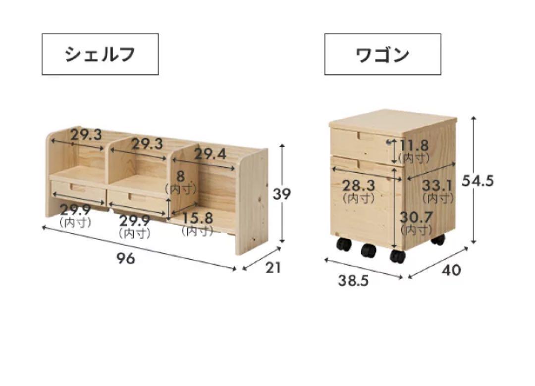デスク