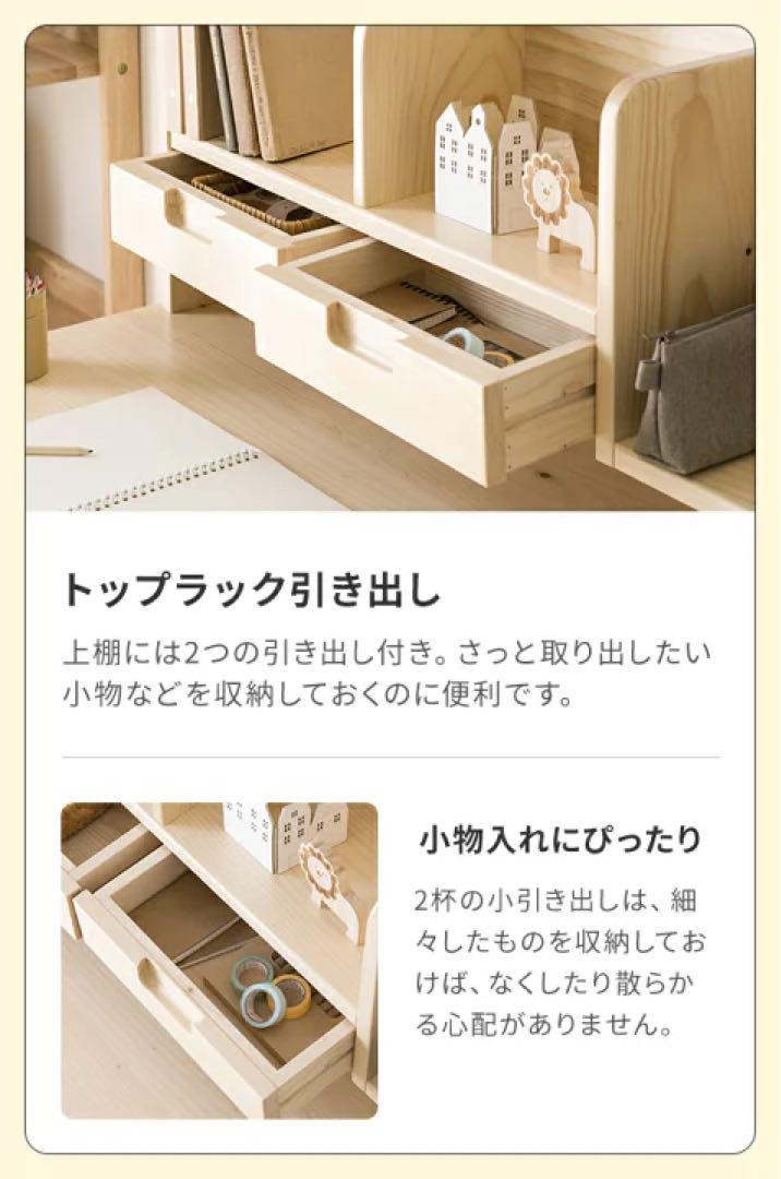 勉強机 大人