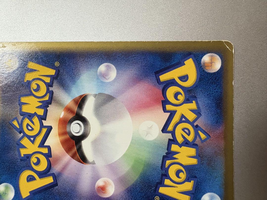 ミュウ 1ED (119/128)1st EDITIONポケモンカードe キラ