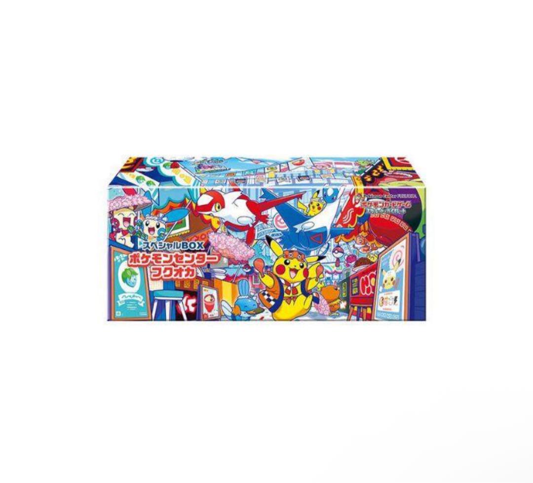 ポケモンカードゲーム スペシャルBOX ポケモンセンターフクオカ