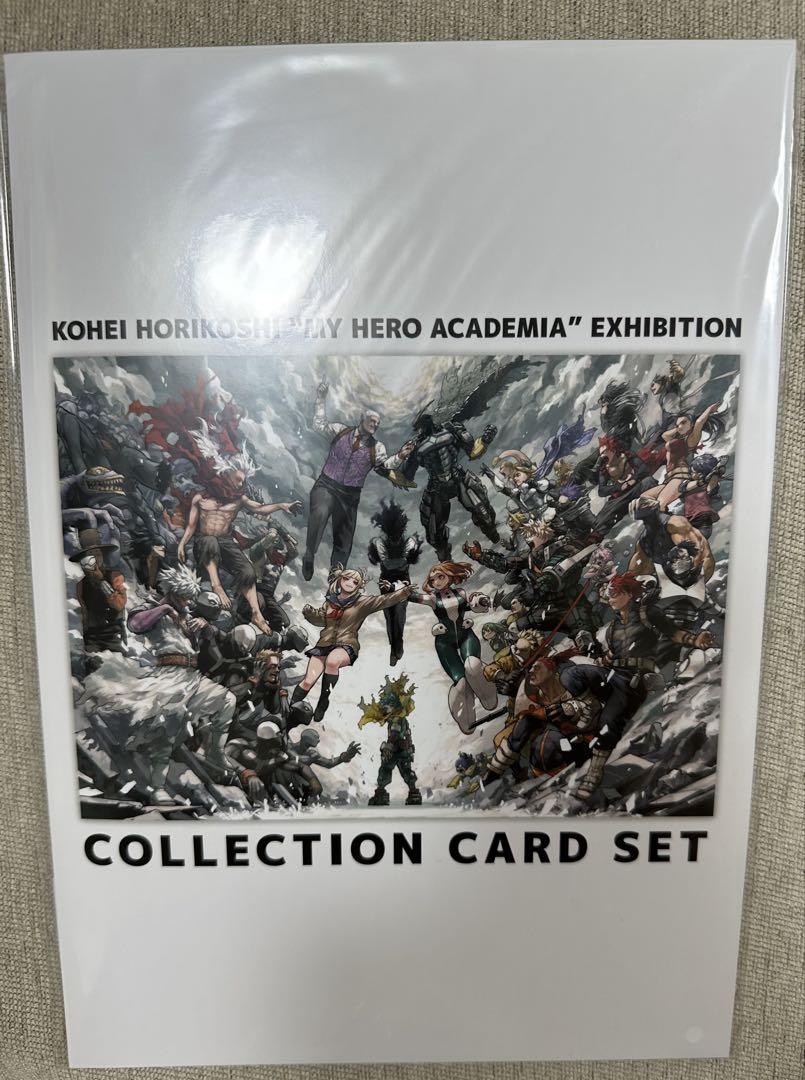 僕のヒーローアカデミア ヒロアカ 原画展 入場特典 コレクションカード 未開封