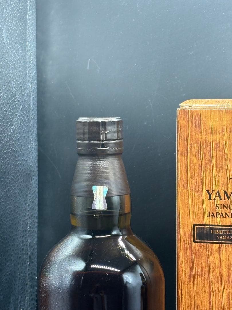 山崎 シングルモルトウイスキー 2023年 リミテッドエディション2本セット 山崎 シングルモルトウイスキー 2023年 リミテッドエディション2本セット