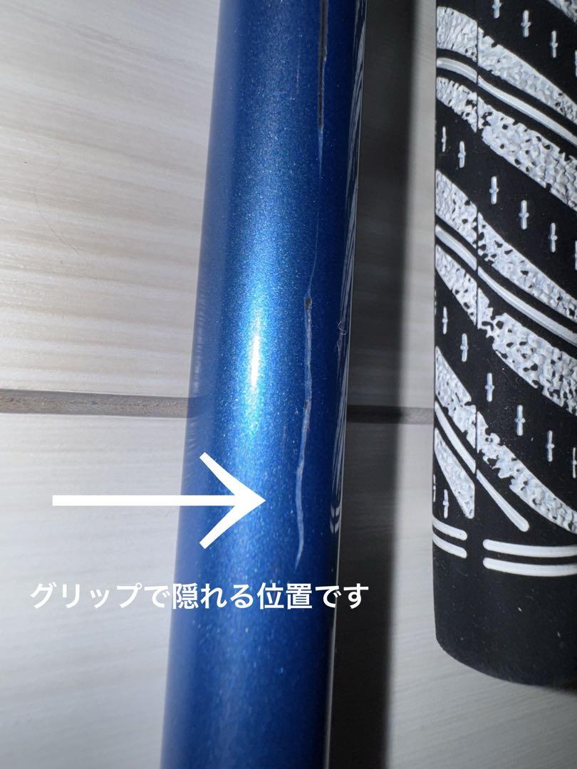 スピーダーエボリューション5 FW (3W用) タイトリストスリーブ付