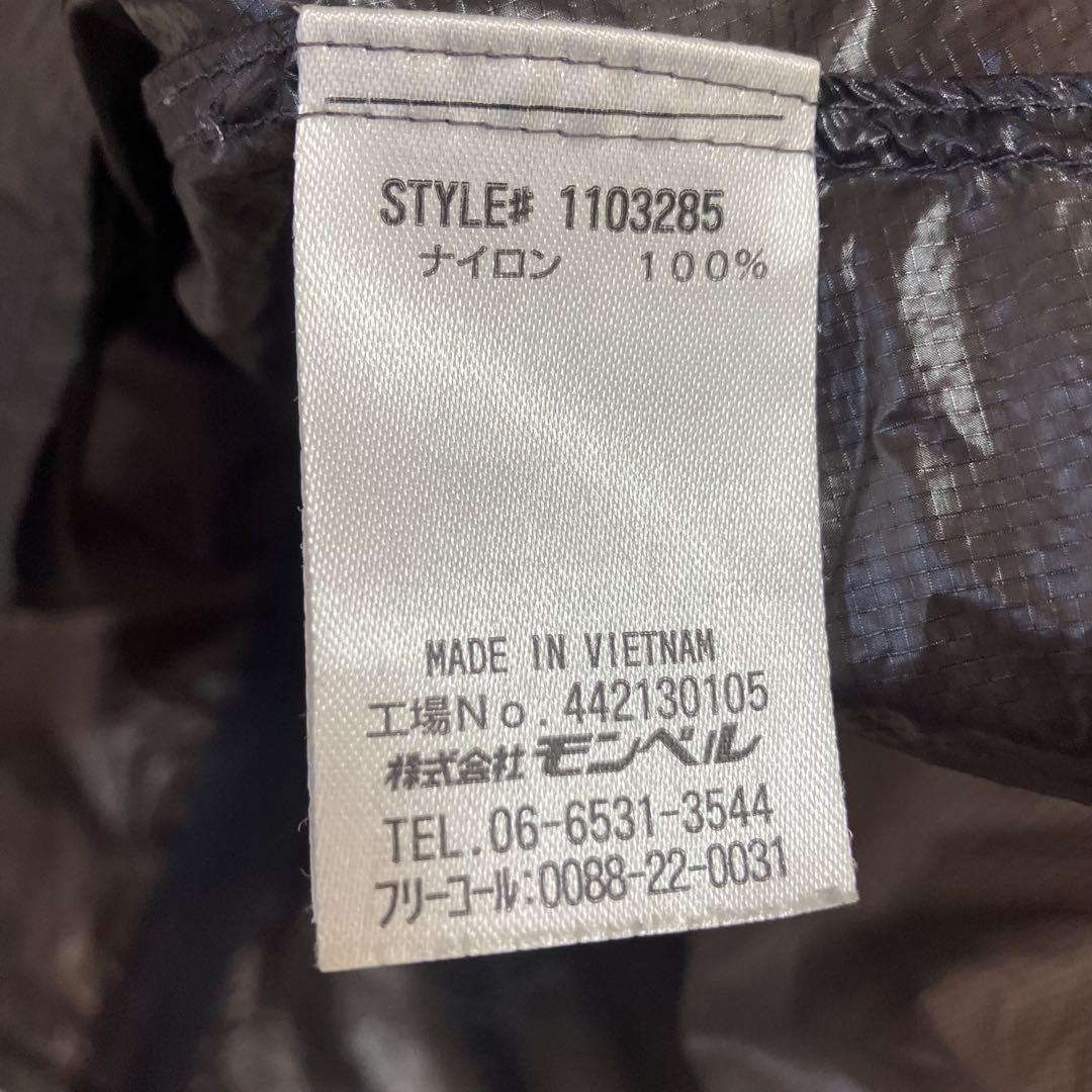 美品 montbell EXライトウインド パーカ XL