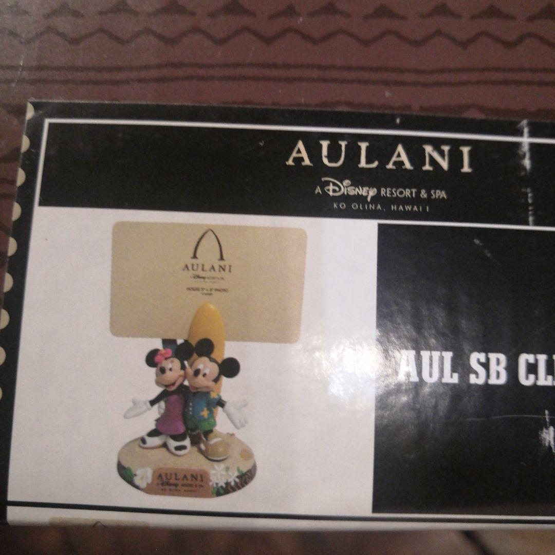 【未使用】AULANI アウラニ ディズニー限定　写真立て