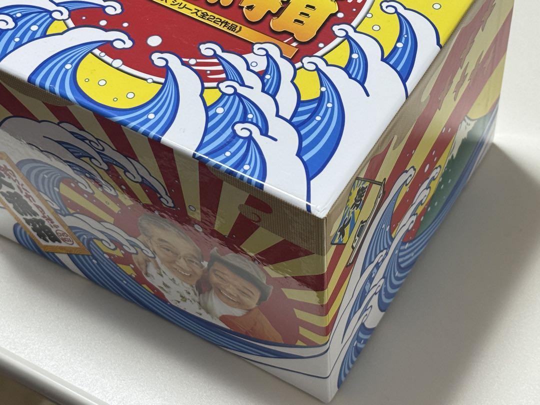釣りバカ日誌 大漁箱 DVD-BOX シリーズ全22作品 中古DVD