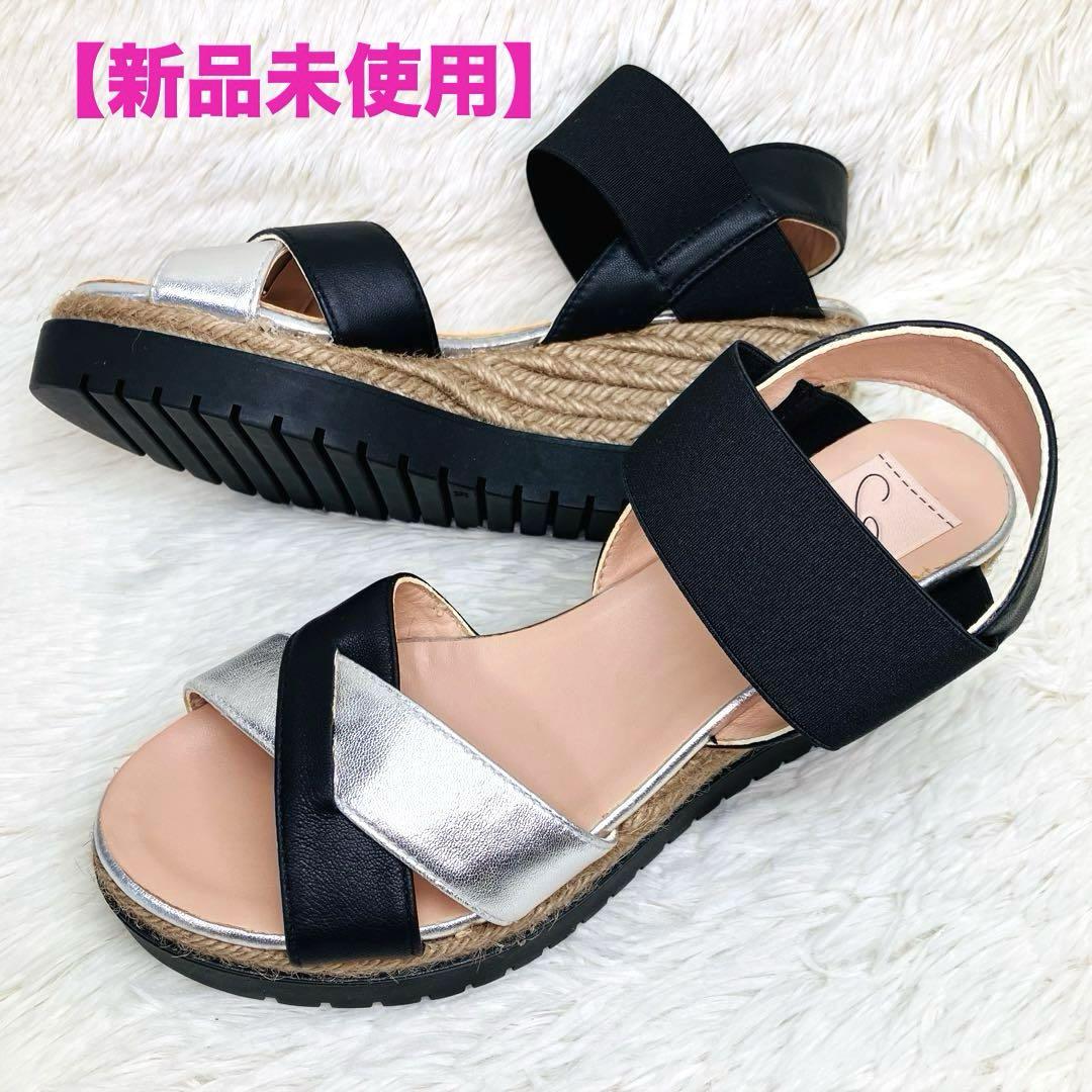【新品未使用】ガイモ39 エラスティックダブルソール エスパドリーユ サンダル