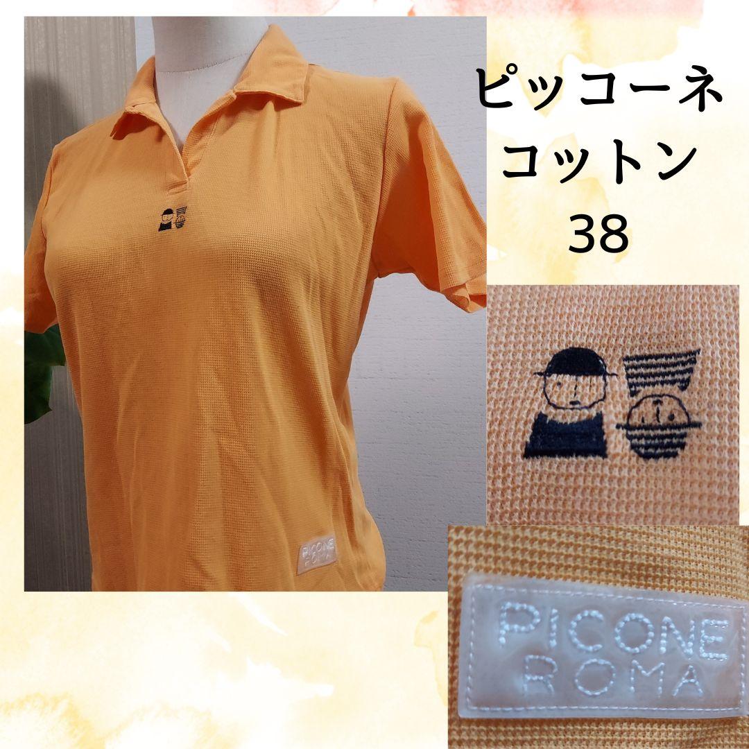 スタジオピッコーネ シャツ - 30代・40代・50代・60代の婦人服