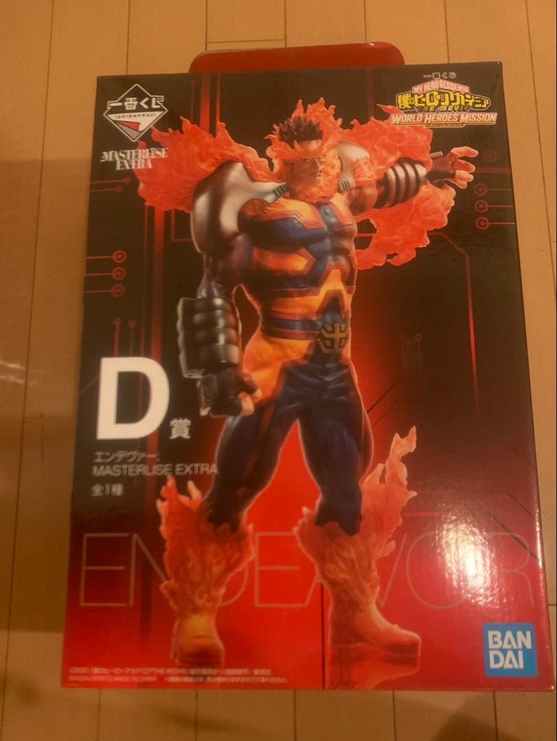 ヒロアカ一番くじエンデヴァーD賞