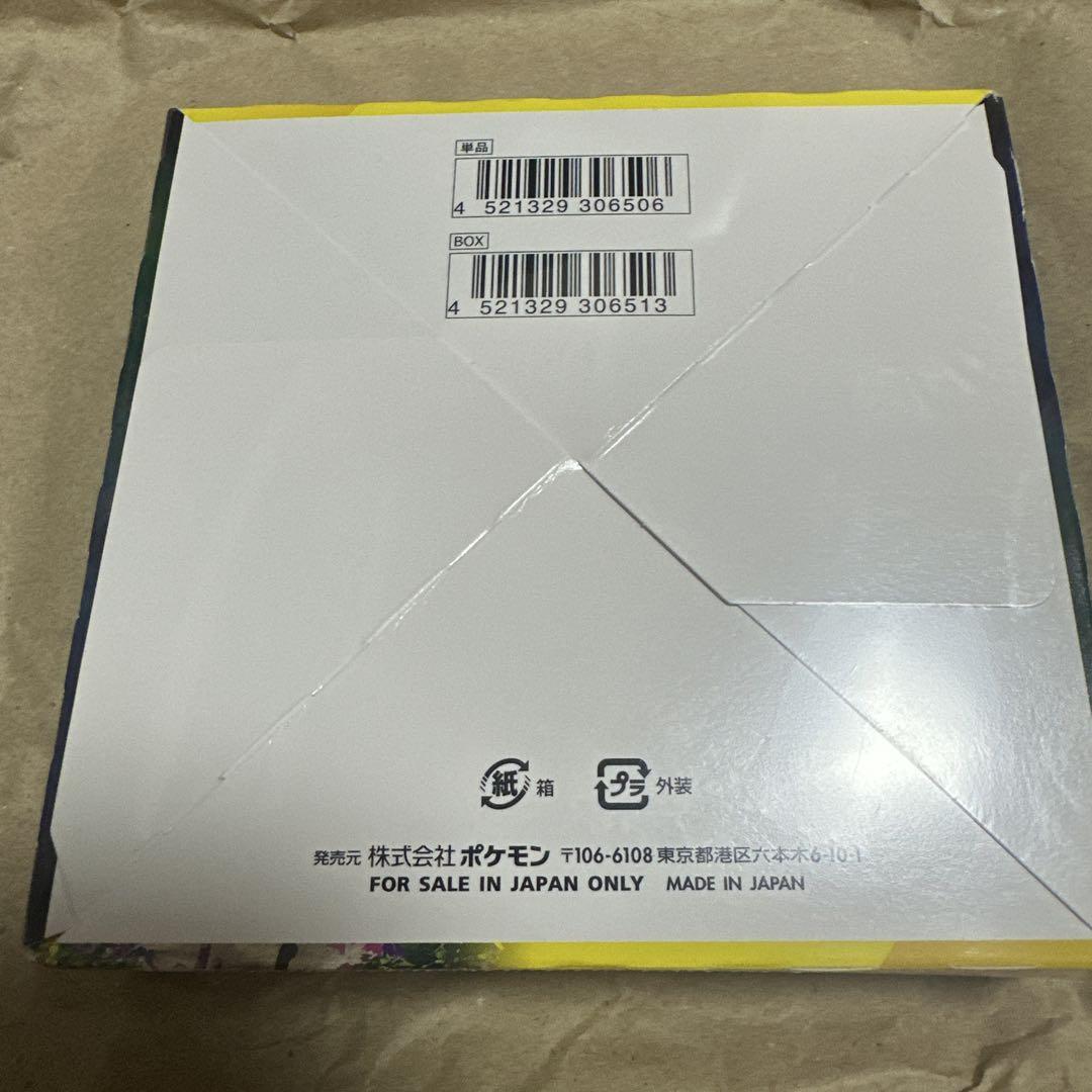 ポケモンカードゲーム イーブイヒーローズ未開封シュリンク付1box