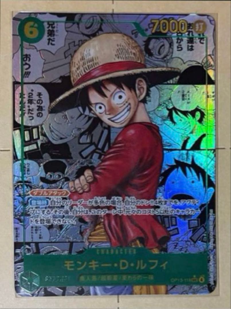 【極美品】モンキー・D・ルフィ SEC-SP (コミパラ) ローダー付き