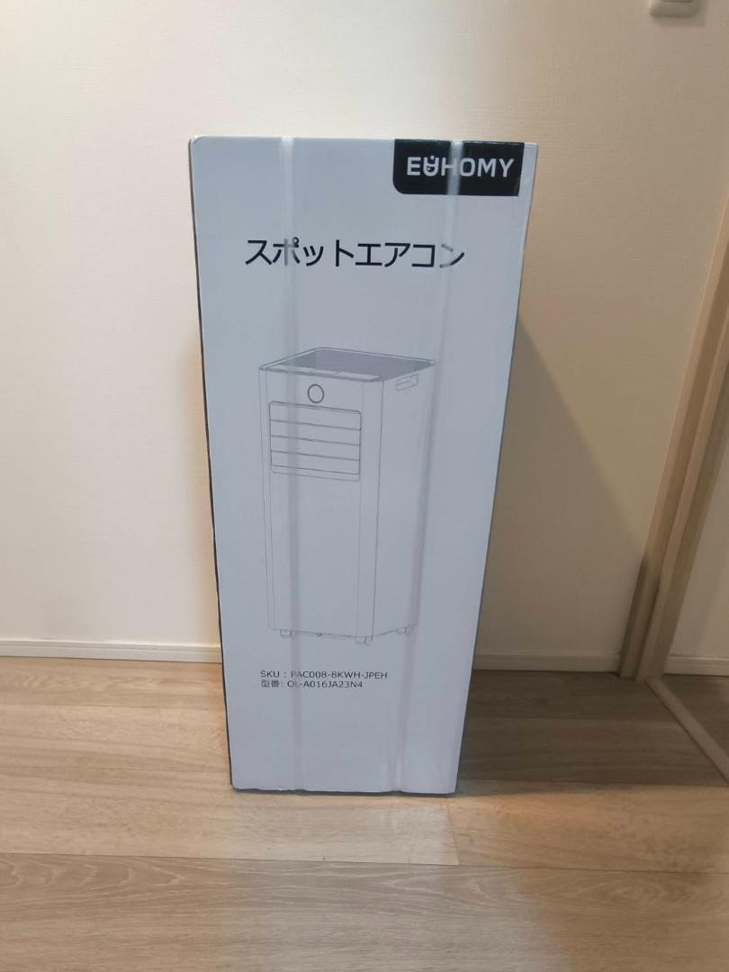 EUHOMY スポットクーラー スポットエアコン 家庭用 工事不要 8