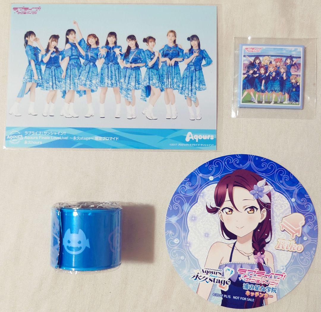 【楽天カード分割】 Aqours ラブライブ！ 桜内梨子 パッチンバンド コースター その他