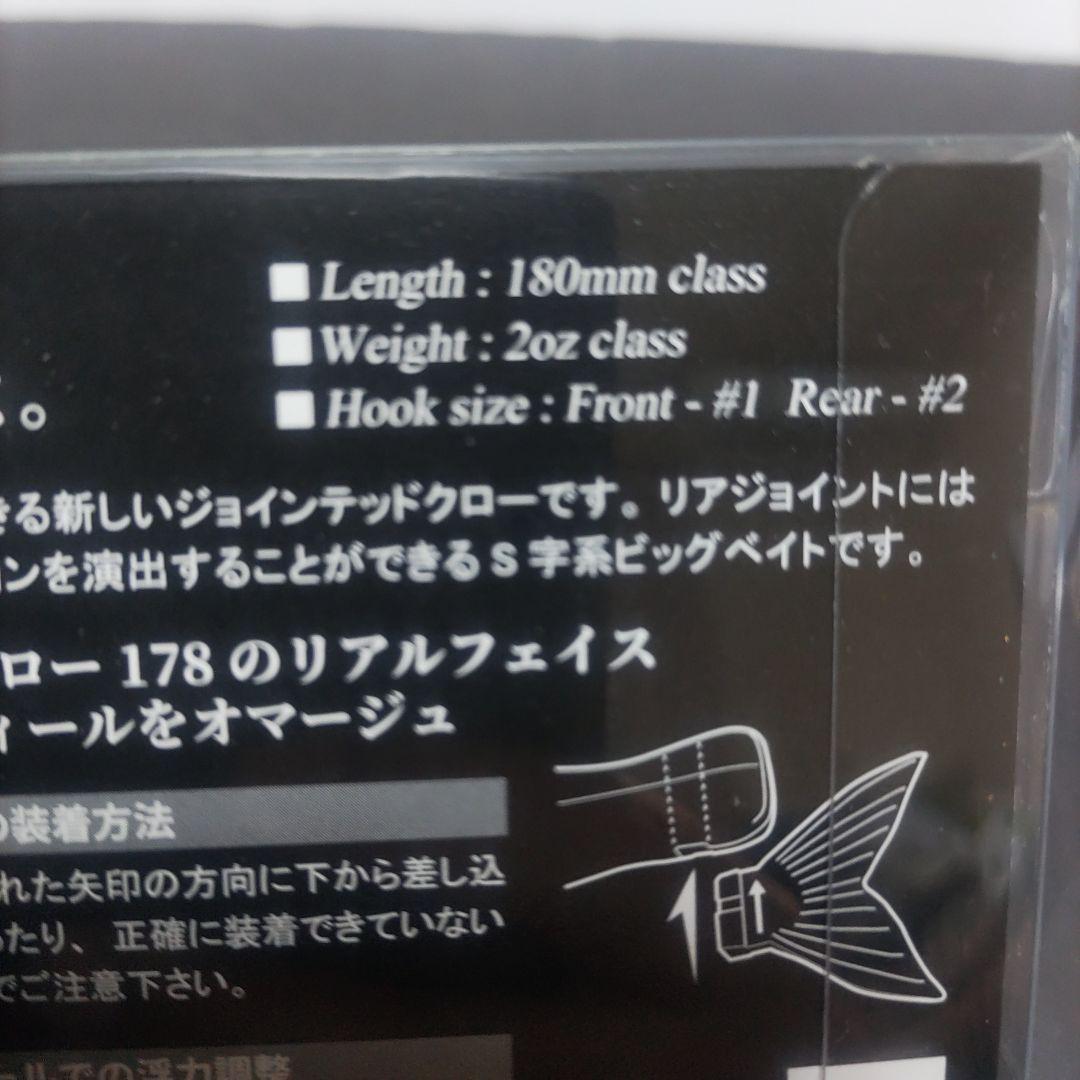 ジョイクロシフト 183 紀ノ国レモン　ガンクラフト
