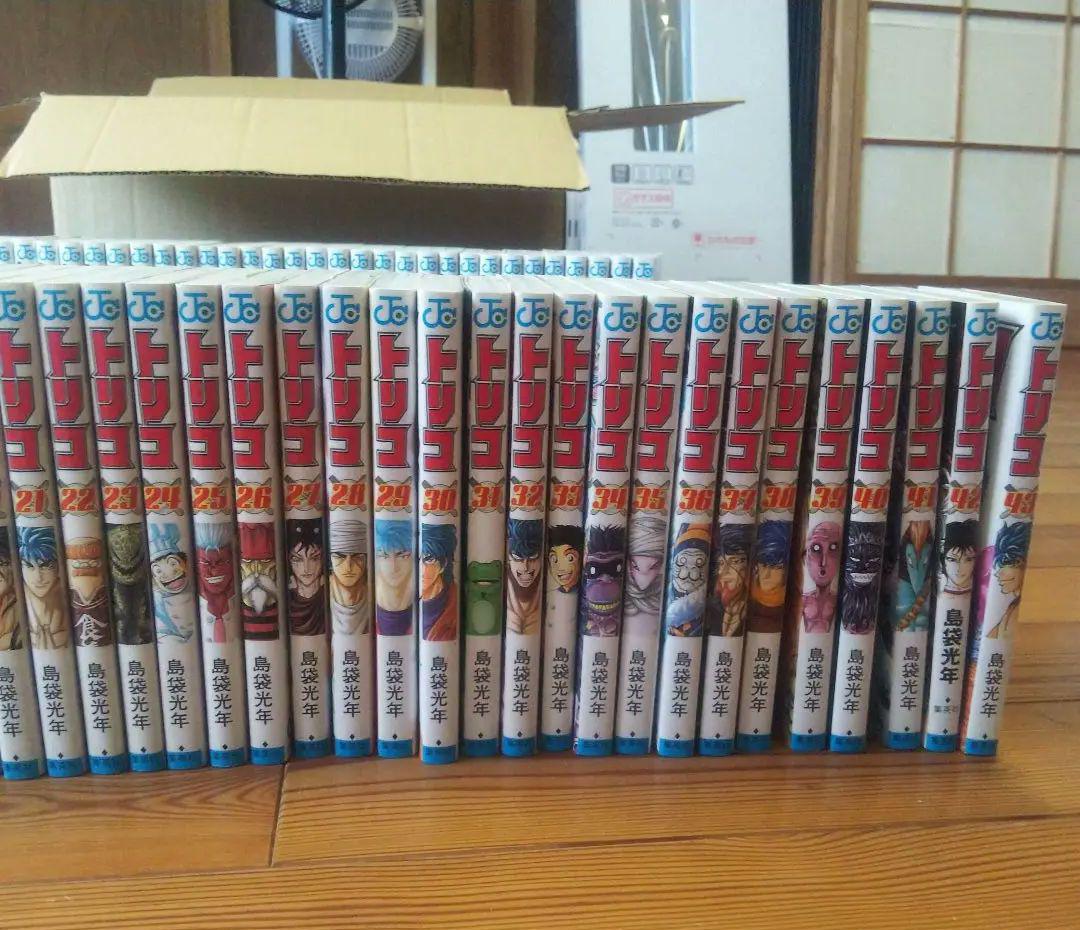 トリコ 全43巻セット 島袋光年