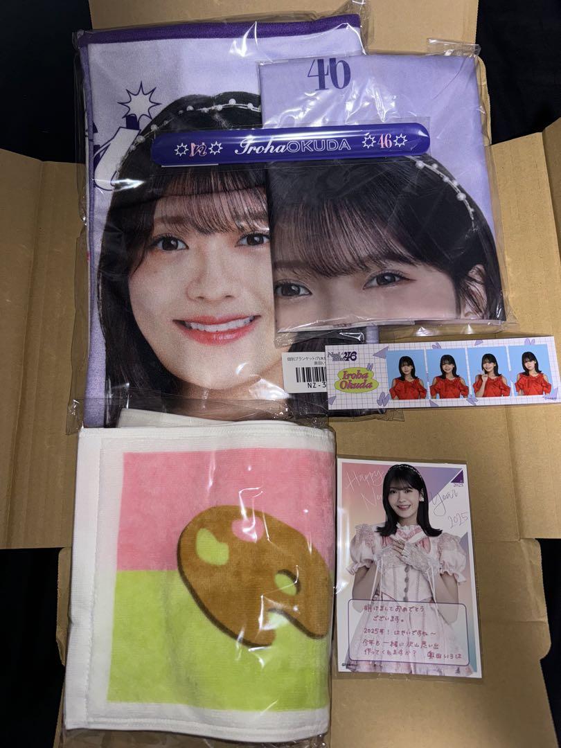 乃木坂46 2025福袋A 奥田いろは