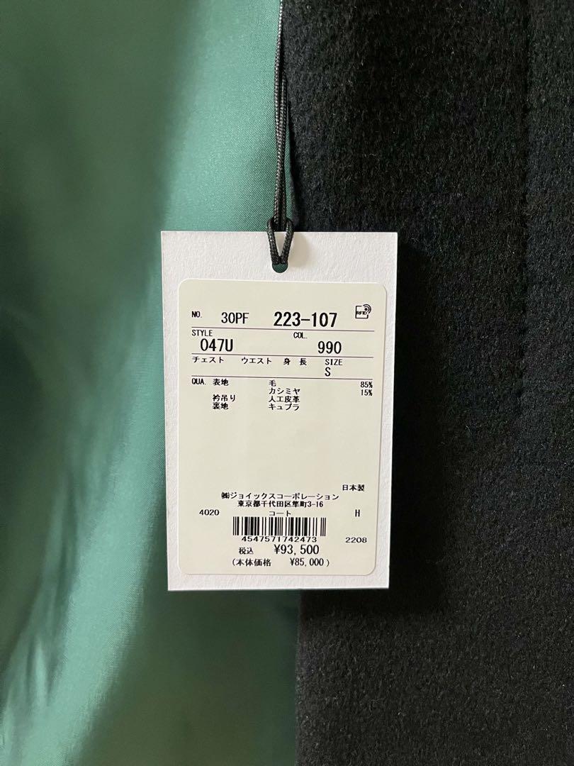 Paul Smith チェスターコート　カシミヤ混　未使用品　ブラック