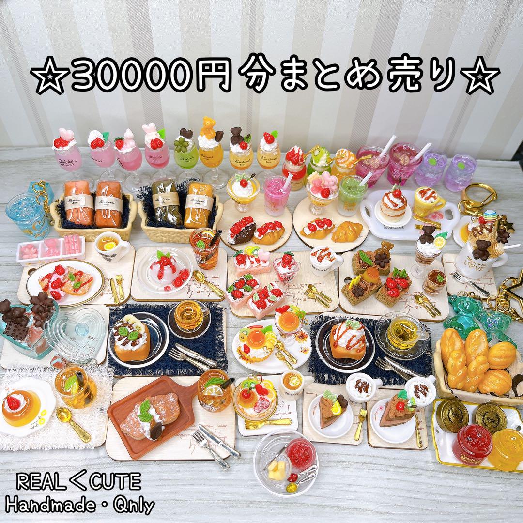 【大特価・30000円分まとめ売り】ミニチュアスイーツ フェイクフード 3
