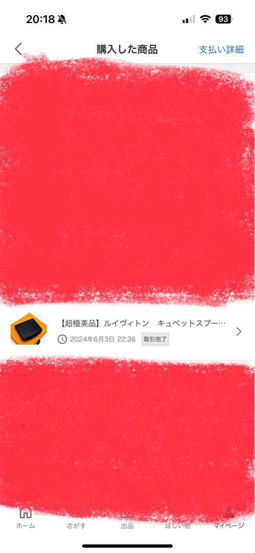 【即日発送・美品】ルイヴィトン　キュベットスプール　エピ　ノワール　コインケース