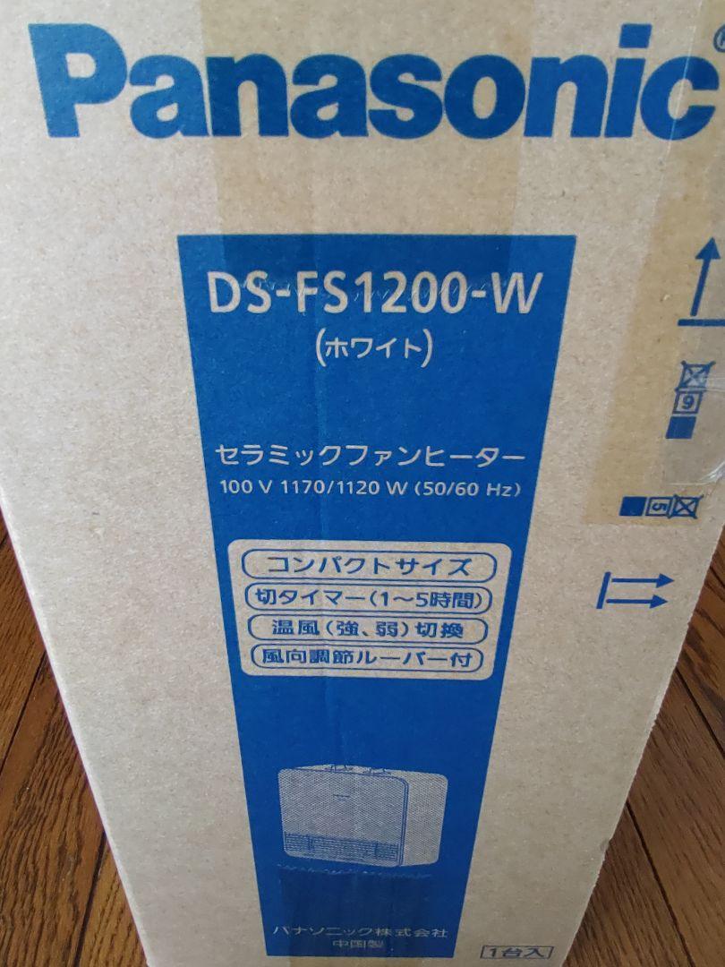 Panasonic DS-FS1200-W セラミックファンヒーター
