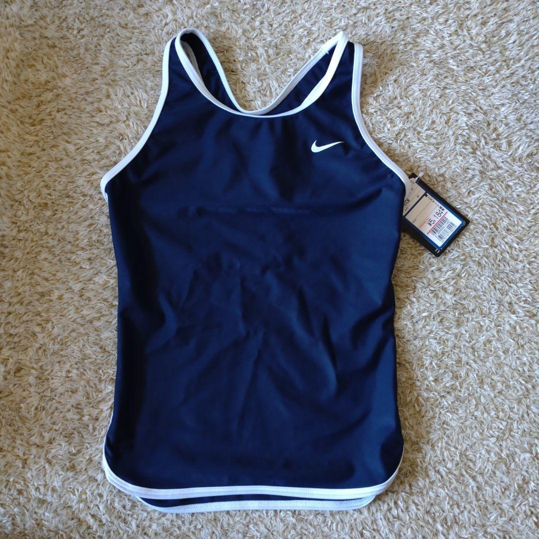 新品未使用　NIKE セパレート水着 NIKE ナイキ スクール水着 セパレートタイプ キッズ 女の子