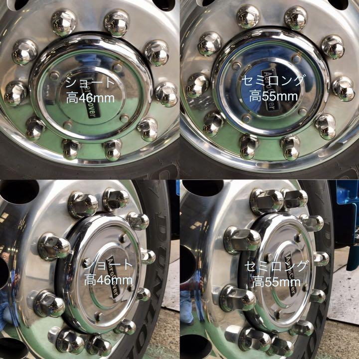 64個 予備付 トラック ナットキャップ cYhZo-m88009121557 FUSO用 ステン鏡面 豊富な国産