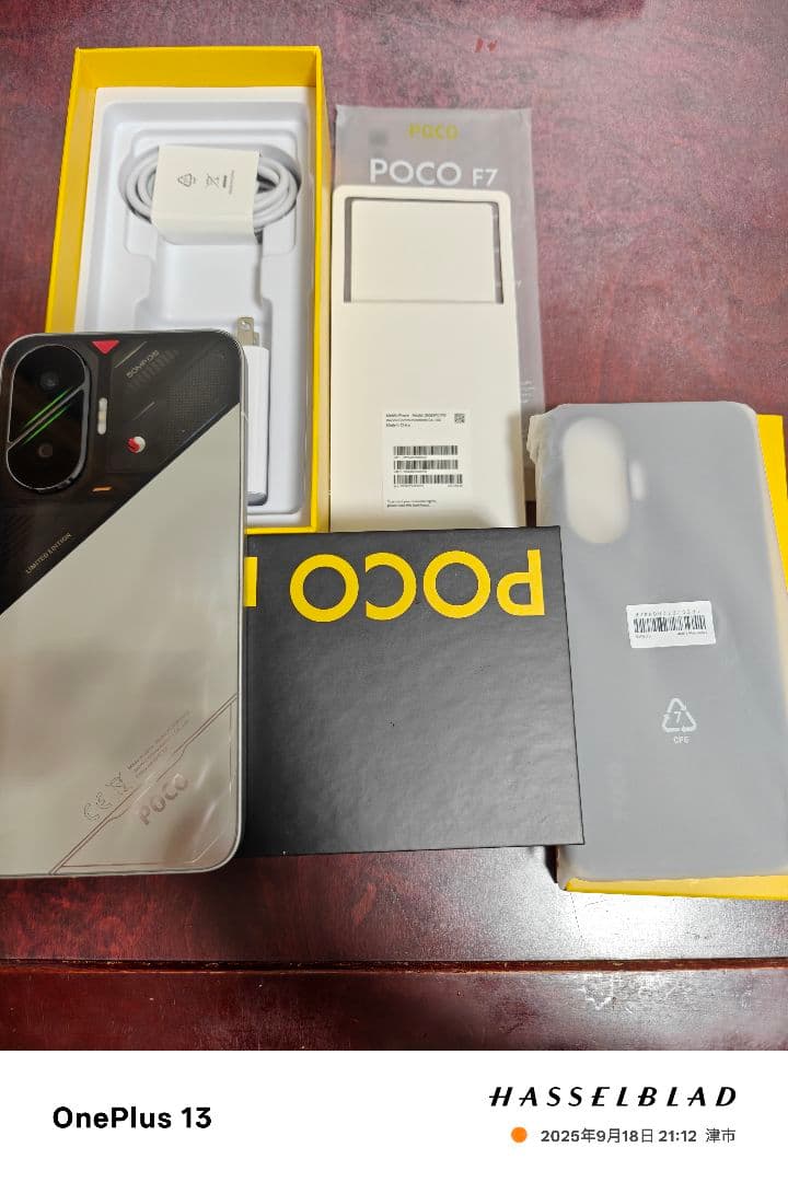 POCO F7 本体 90W充電器付き