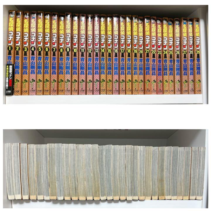 最高級のスーパー 1巻~98巻+2巻 名探偵コナン - 全巻セット - www.smithsfalls.ca 最高級のスーパー 1巻~98巻+2巻 名探偵コナン - 全巻セット - www.smithsfalls.ca