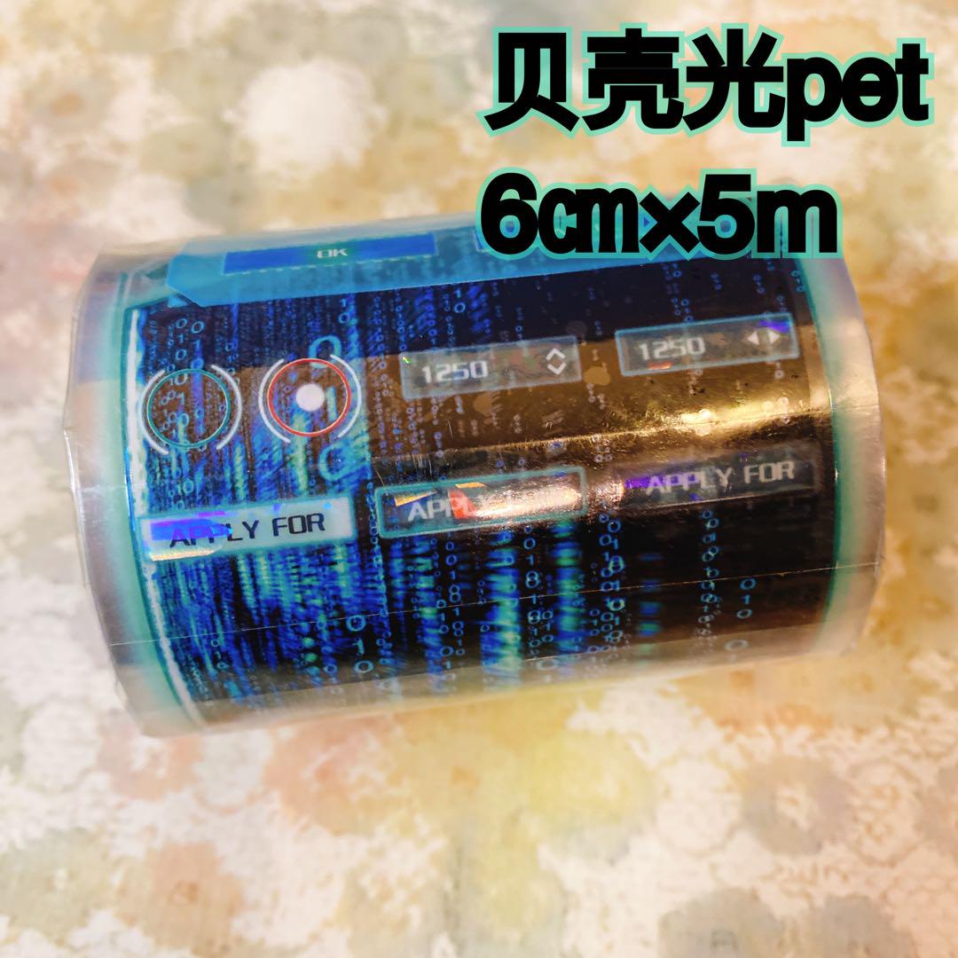 アオページ