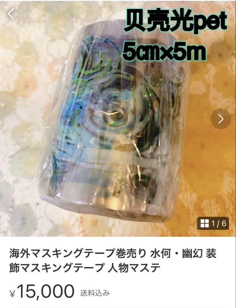 アオページ