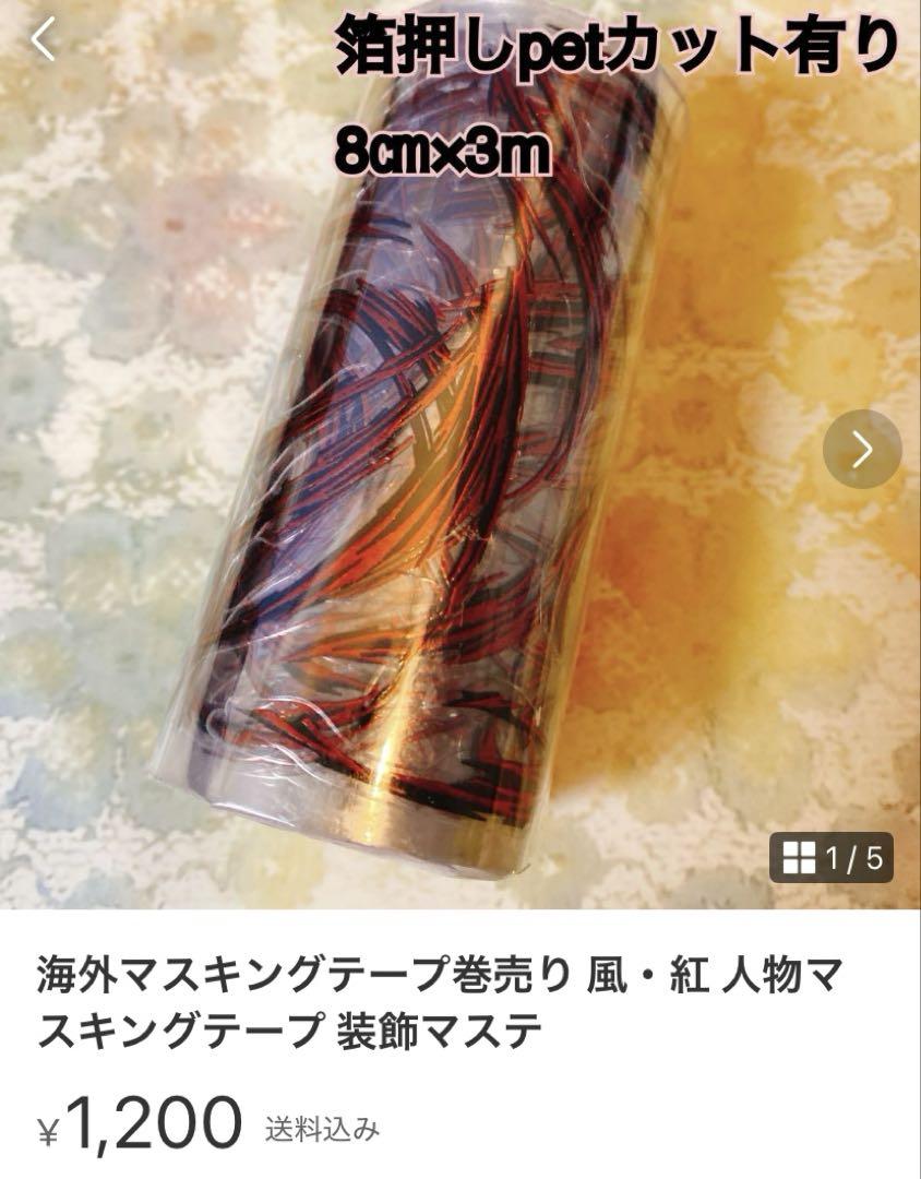 アオページ