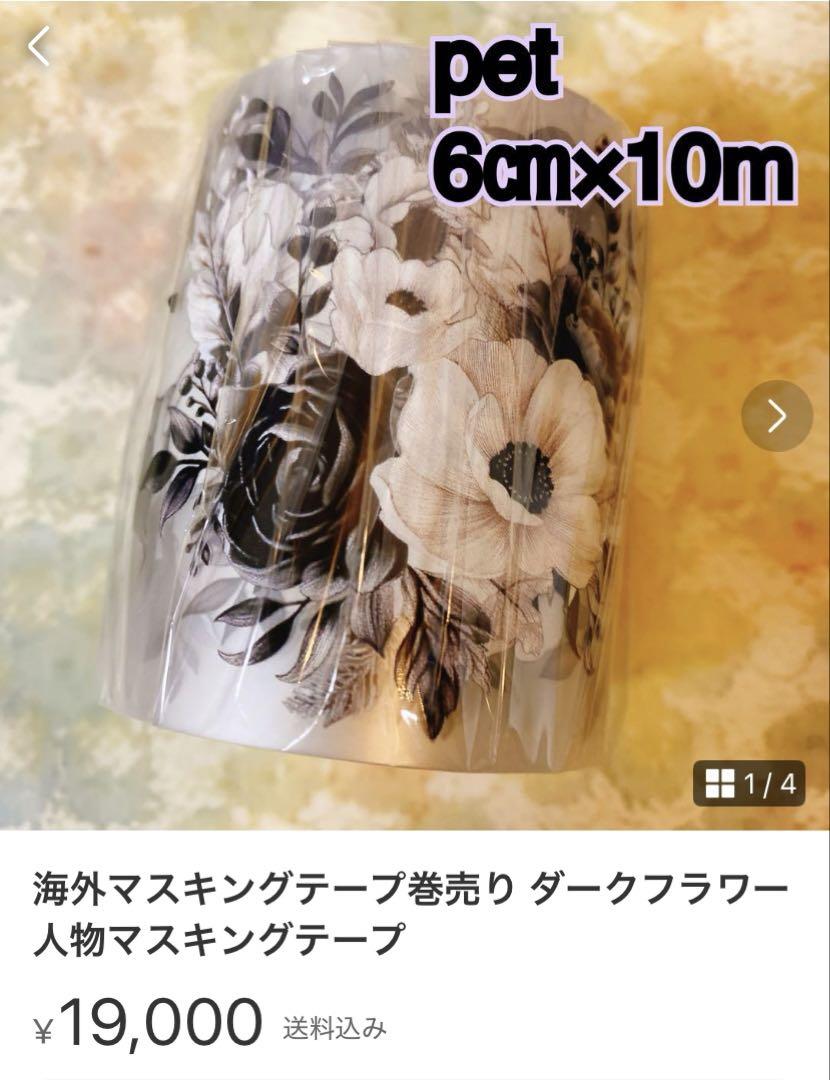 アオページ