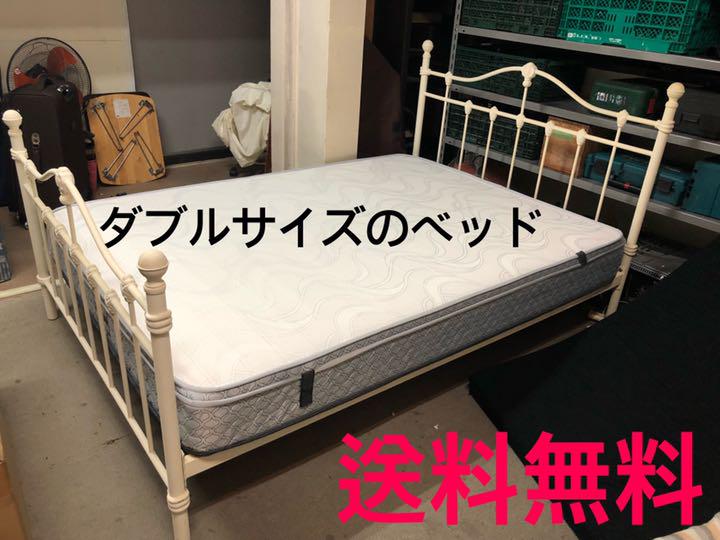 注文割引 ☆送料無料☆鉄フレームのダブルベッド☆ - ダブルベッド - www.smithsfalls.ca 注文割引 ☆送料無料☆鉄フレームのダブルベッド☆ - ダブルベッド - www.smithsfalls.ca