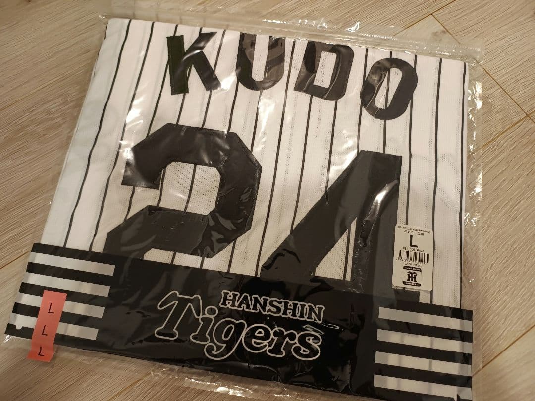 阪神タイガース 2025ホーム ユニフォーム 工藤 LMIZUNO