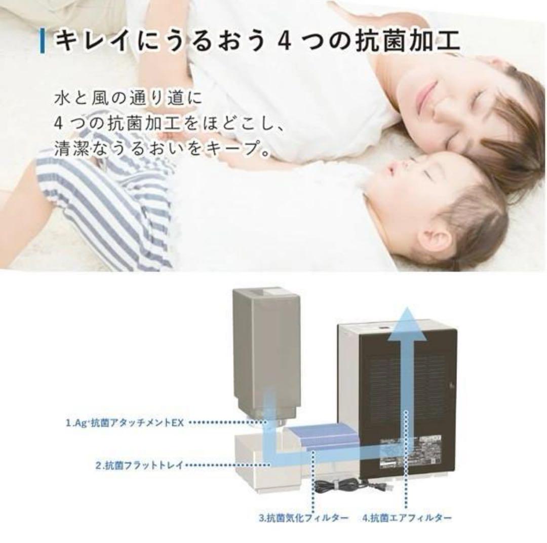 保湿 抗菌